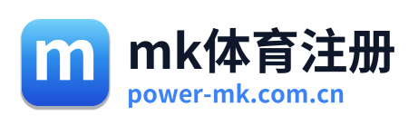 mk体育注册 Logo